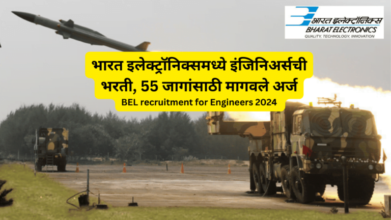 BEL recruitment for Engineers 2024