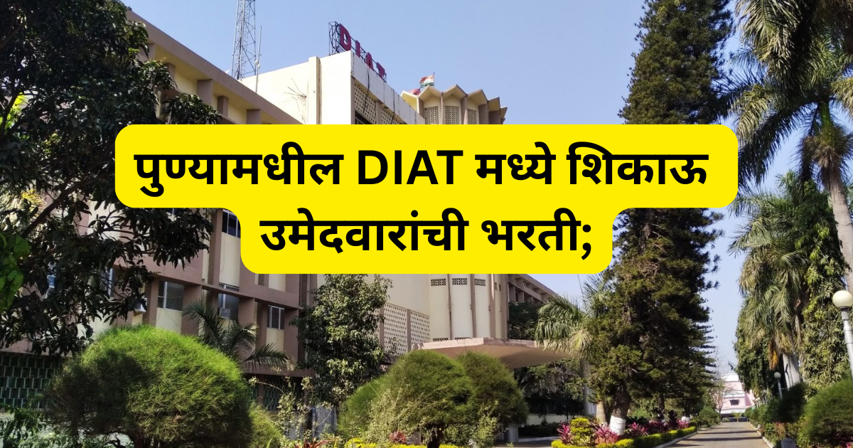DIAT Pune Recruitment 2026