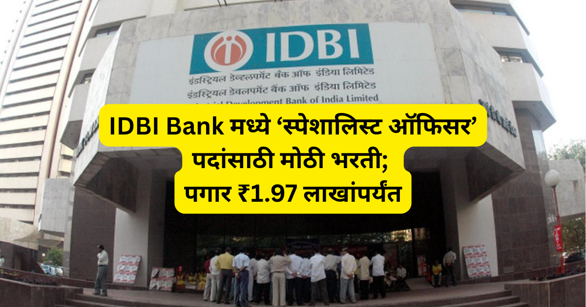 IDBI SO Recruitment 2026: