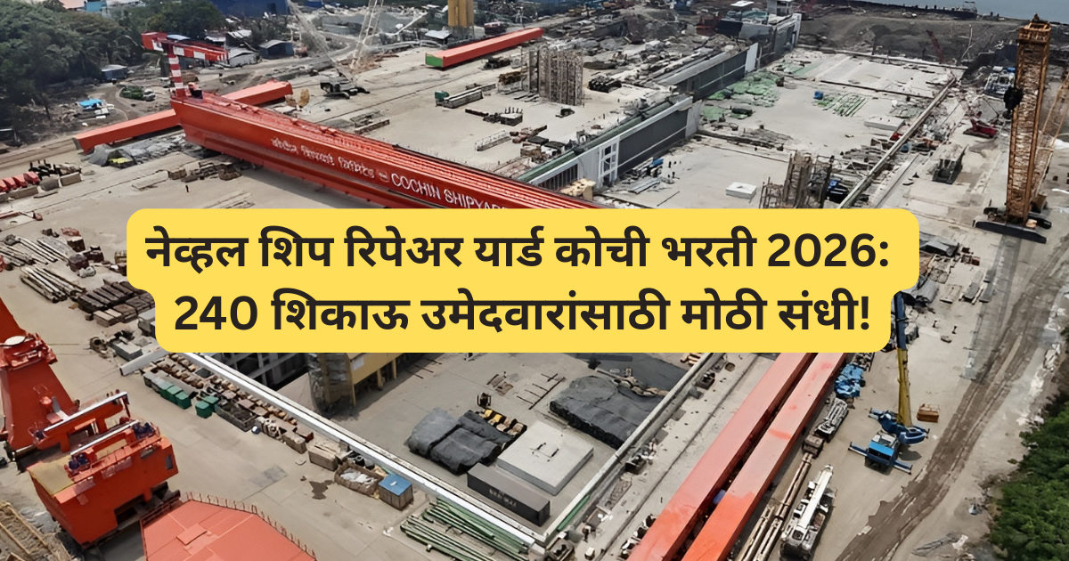 Naval Ship Repair Yard Kochi Recruitment 2026